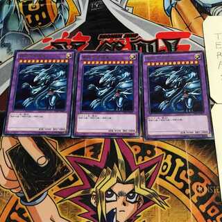 青眼の究極竜 7 レア 3枚セット てら