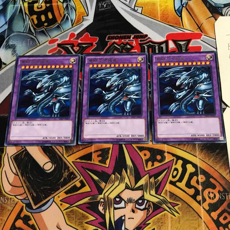 Blue-Eyes Ultimate Dragon 10 rare, set of 3 Tera.