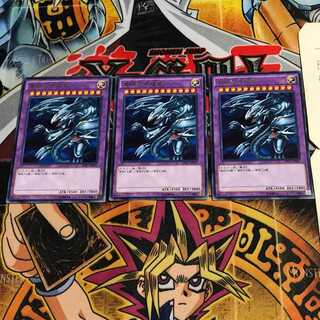 青眼の究極竜 10 レア 3枚セット てら