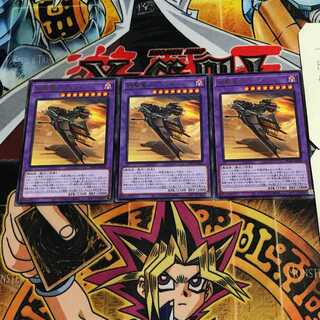 Sprind the Irondash Dragon 7 rare, set of 3 Tera.