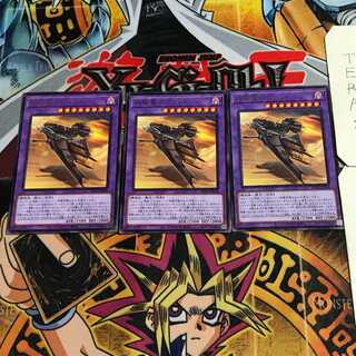 Sprind the Irondash Dragon 9 rare, set of 3 Tera.