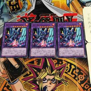 転生炎獣ヴァイオレットキマイラ 2 レア 3枚セット てら