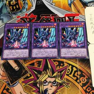 転生炎獣ヴァイオレットキマイラ 6 レア 3枚セット てら