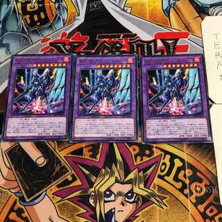 転生炎獣ヴァイオレットキマイラ 8 レア 3枚セット てら