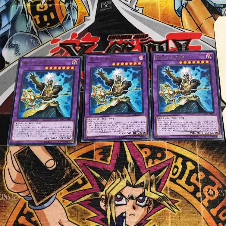 Gravekeeper's Supernaturalist 5 rare, set of 3 Tera.