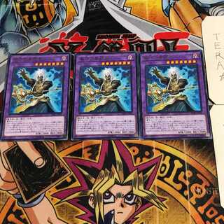 墓守の異能者 6 レア 3枚セット てら