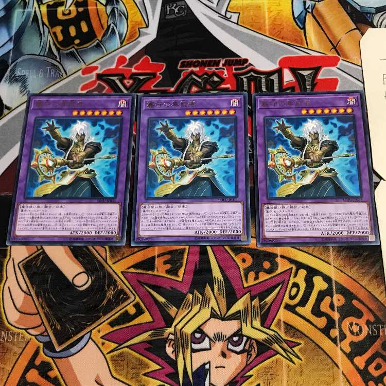 Gravekeeper's Supernaturalist 7 rare, set of 3 Tera.