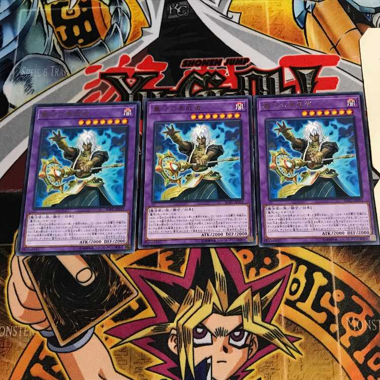 Gravekeeper's Supernaturalist 8 rare, set of 3 Tera.