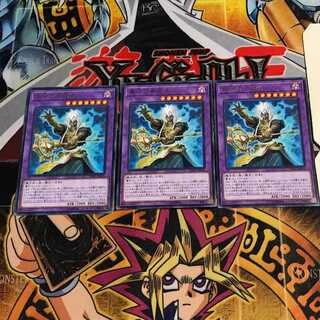 墓守の異能者 8 レア 3枚セット てら