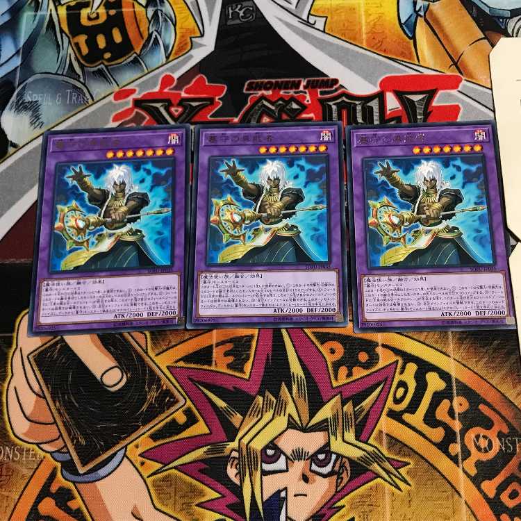 Gravekeeper's Supernaturalist 9 rare, set of 3 Tera.