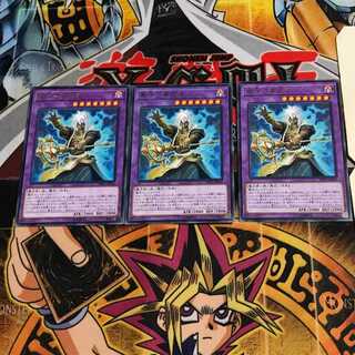 墓守の異能者 10 レア 3枚セット てら