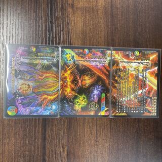 新世界王の権威｜Volzeos-Balamord(上) KGM 1/18