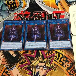 Vampire Facinator 6 rare, set of 3 Tera.