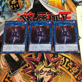 Vampire Facinator 7 Rare, set of 3 Tera.