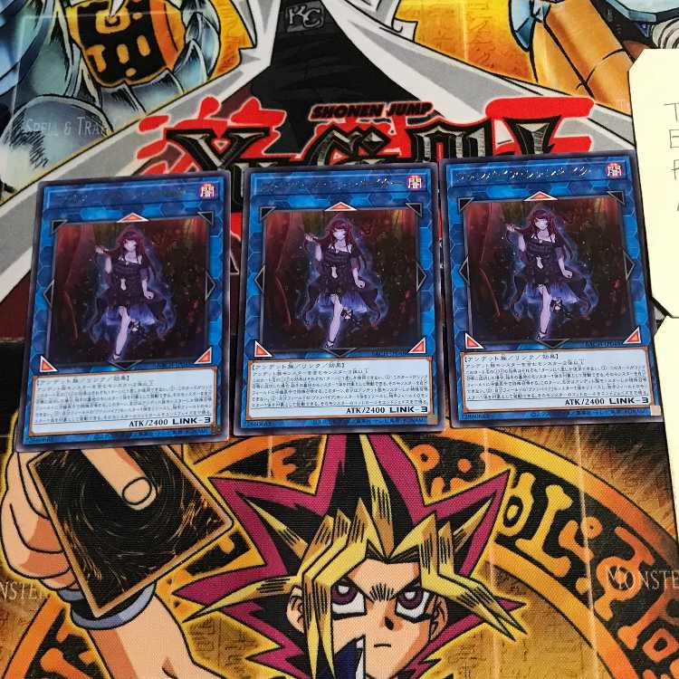 Vampire Facinator 9 rare, set of 3 Tera.