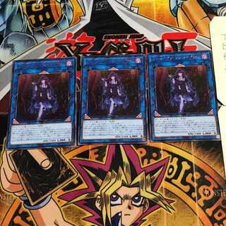 Vampire Facinator 9 rare, set of 3 Tera.