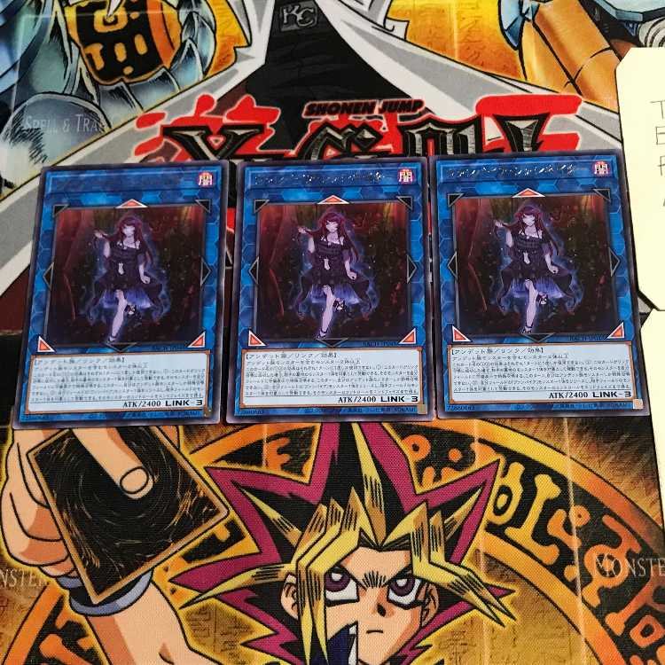 Vampire Facinator 10 rare, set of 3 Tera.