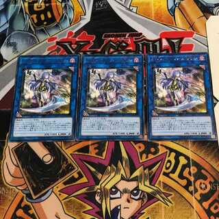 Galatea, the Orcust Automaton 2 rare, set of 3 Tera.