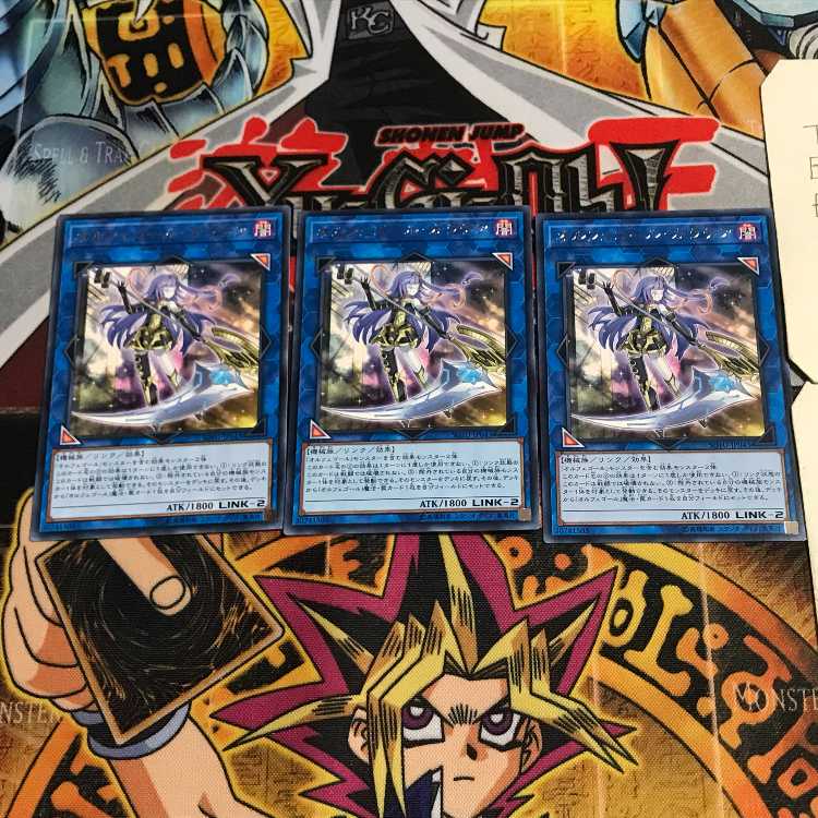 Galatea, the Orcust Automaton 5 rare, set of 3 Tera.