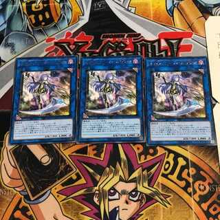 Galatea, the Orcust Automaton 5 rare, set of 3 Tera.