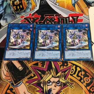 Galatea, the Orcust Automaton 7 rare, set of 3 Tera.