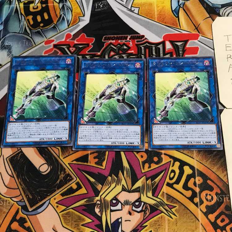 Gravity Controller 6 rare, set of 3 Tera.