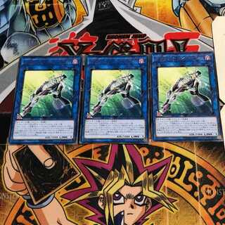 Gravity Controller 8 rare, set of 3 Tera.