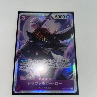 One Piece Card: Leading Actor of the New Era SR Trafalgar Law