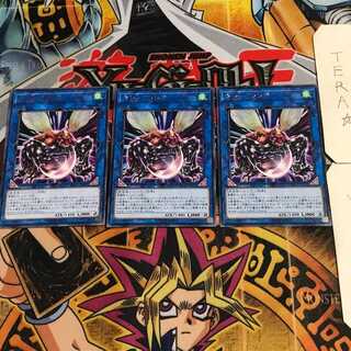 グレートフライ 9 レア 3枚セット てら