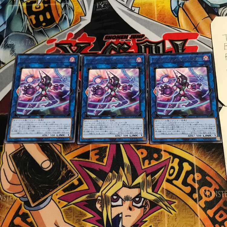 Dark Infant @Ignister 7 rare, set of 3 Tera.