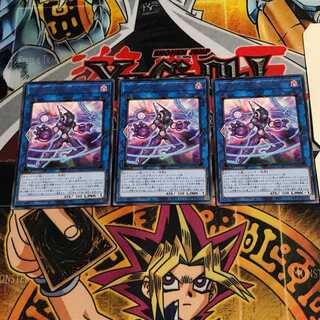 Dark Infant @Ignister 8 rare, set of 3 Tera.