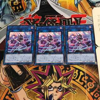 Dark Infant @Ignister 9 rare, set of 3 Tera.