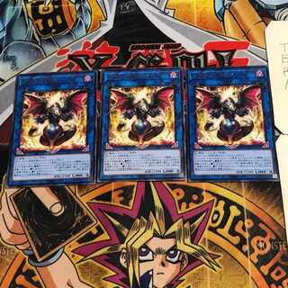 Taotie Dragon 6 rare, set of 3 Tera.