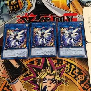 Trickstar Delfiendium 6 Rare Set of 3 Tera