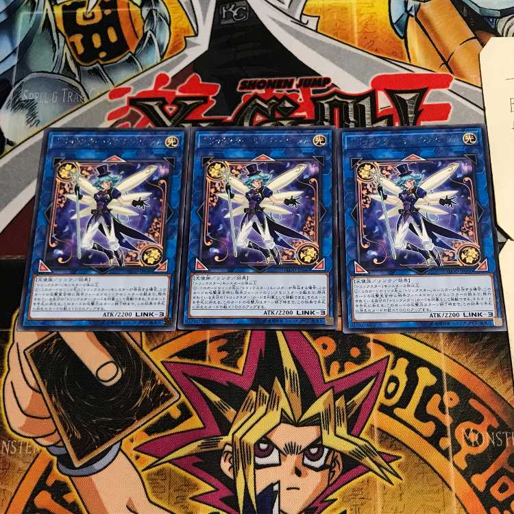 Trickstar Delfiendium 7 Rare Set of 3 Tera