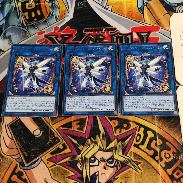 Trickstar Delfiendium 9 Rare Set of 3 Tera