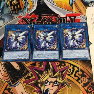 Trickstar Delfiendium 10 Rare Set of 3 Tera