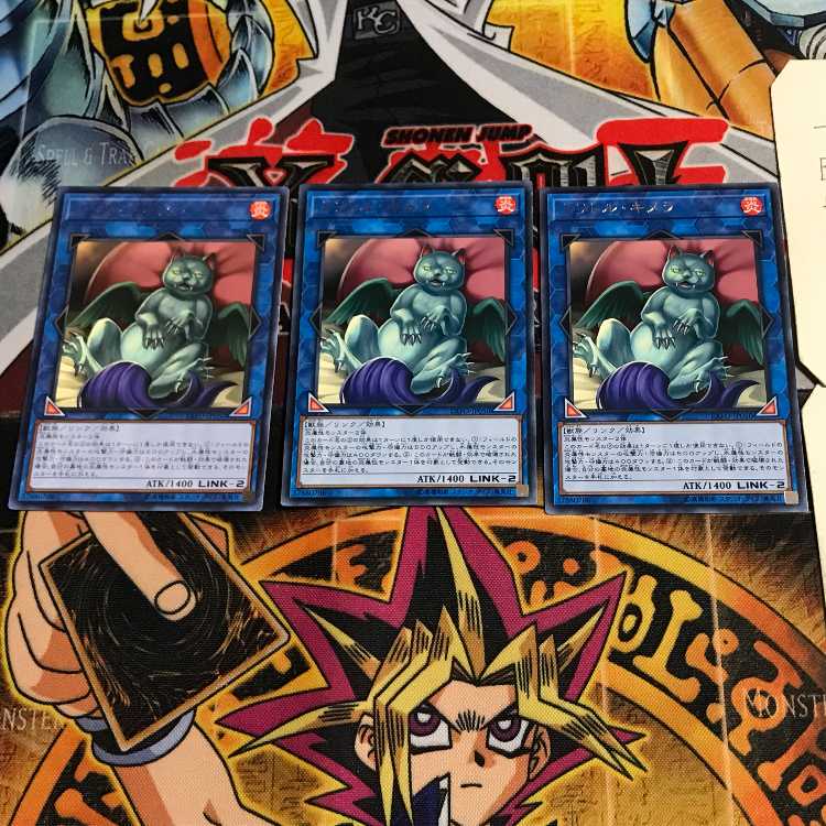 Duelittle Chimera 6 Rare Set of 3 Tera