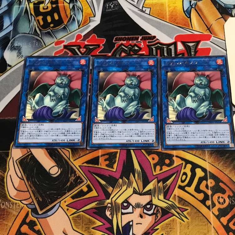 Duelittle Chimera 7 Rare Set of 3 Tera