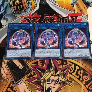 Knightmare Mermaid 8 rare, set of 3 Tera.