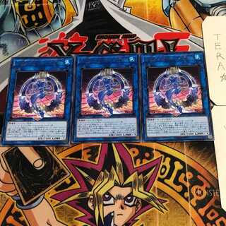 Knightmare Mermaid 9 rare, set of 3 Tera.