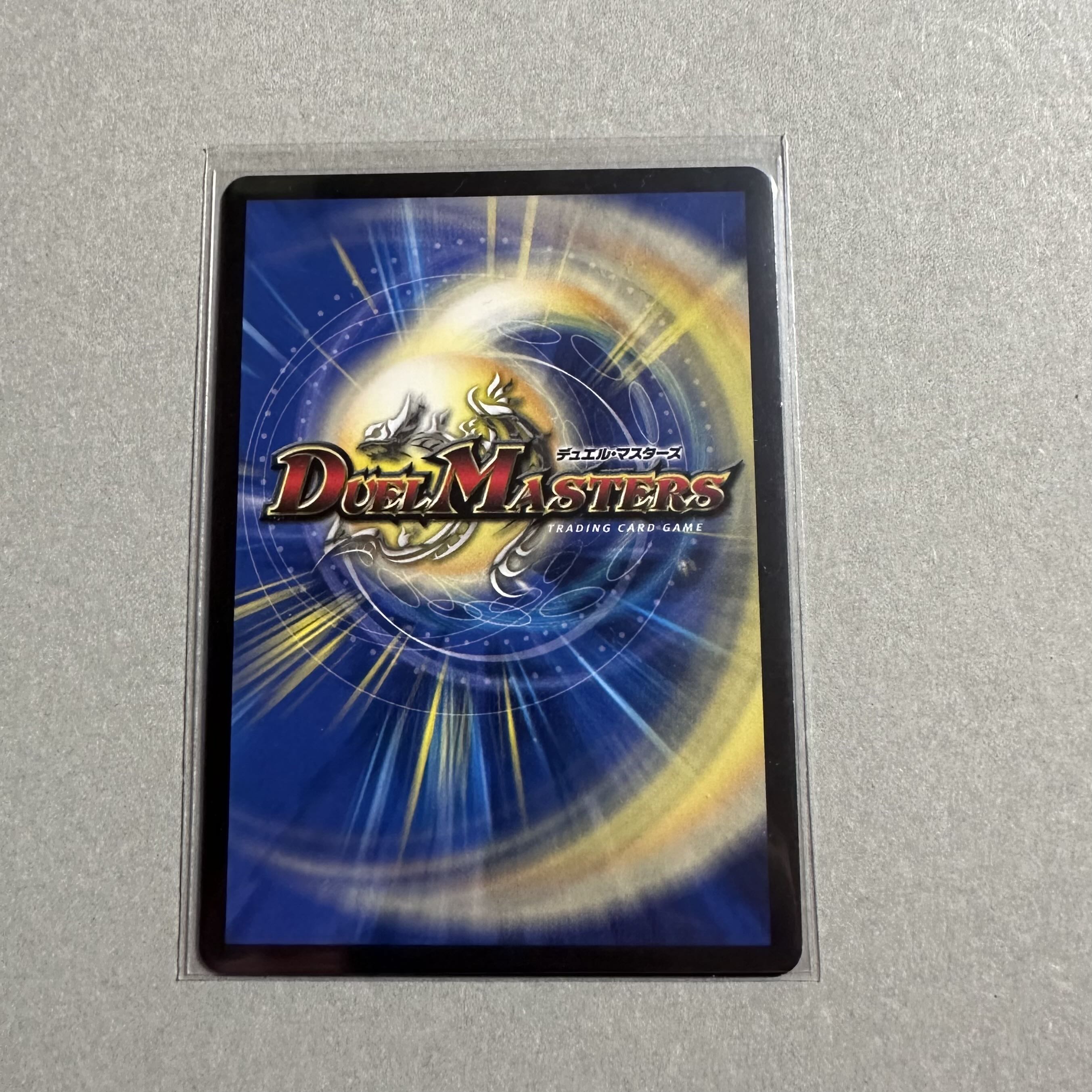 灼熱連鎖 テスタ・ロッサ SR S5/S5