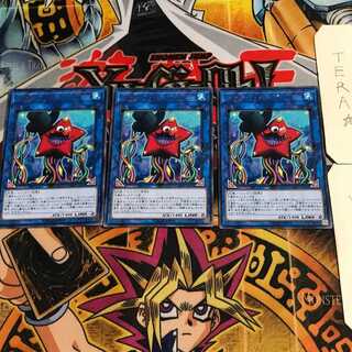 Mistar Boy 7 rare, set of 3 Tera.