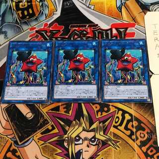 Mistar Boy 8 rare, set of 3 Tera.