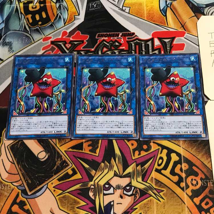 Mistar Boy 9 rare, set of 3 Tera.