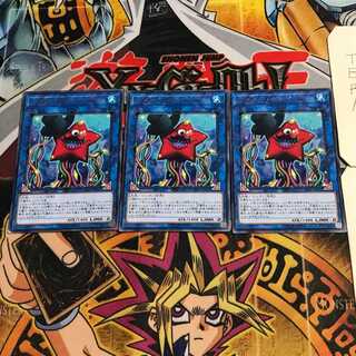 Mistar Boy 9 rare, set of 3 Tera.