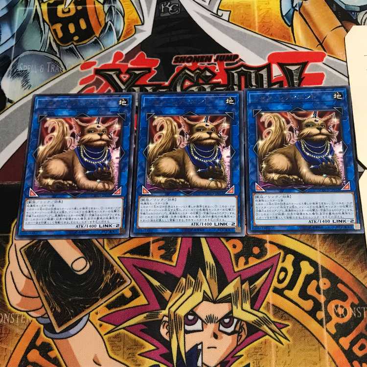 Missus Radiant 7 rare, set of 3 Tera.