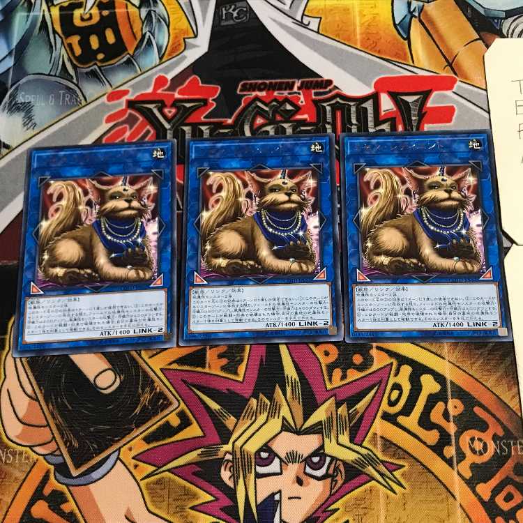 Missus Radiant 9 rare, set of 3 Tera.