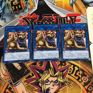 Missus Radiant 9 rare, set of 3 Tera.