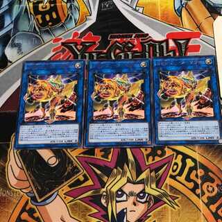 リカバリー・ソーサラー 2 レア 3枚セット てら